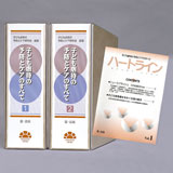 子ども虐待.jpg