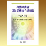身障（20）.jpg
