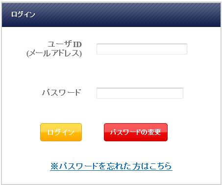 介護ぷらす＋ホームページ