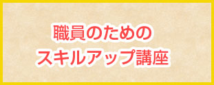 介護ぷらす