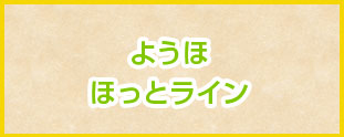 介護ぷらす