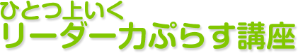 連載コラム/介護ぷらす